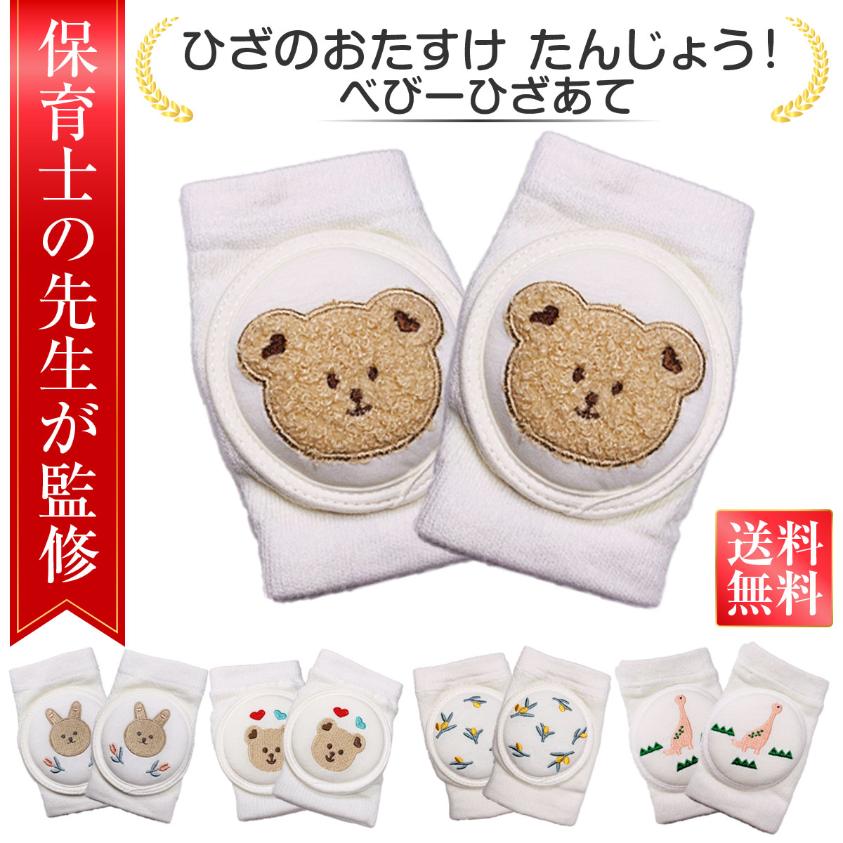 商品サムネイル3